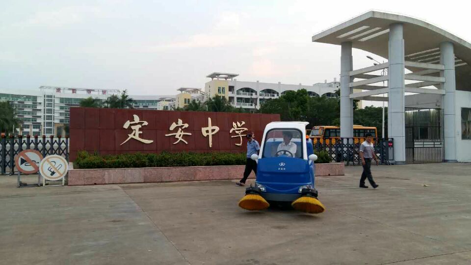 【企業快訊】又傳喜訊！S18電動掃地車批量進駐海南省定安縣政府，定安中學，定安街道！