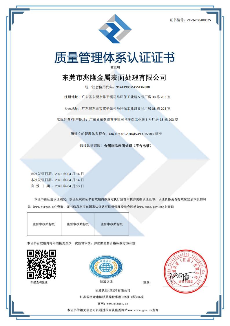 愛瑞特開展環衛車巡檢培訓，用至臻服務續寫品質華章！